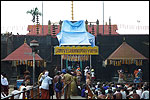 Sabarimala Lord Ayyappa Temple